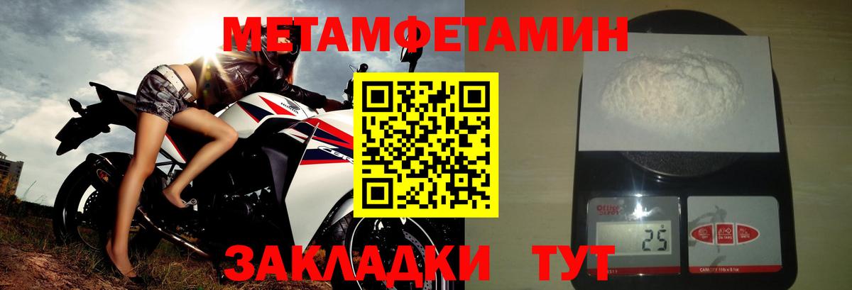 АМФЕТАМИН  АМФЕТАМИН  Вход с VPN  Кириши  Амфетамин VHQ 