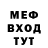 МЕТАДОН мёд 747Miha747