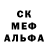 Печенье с ТГК конопля Alina Flin