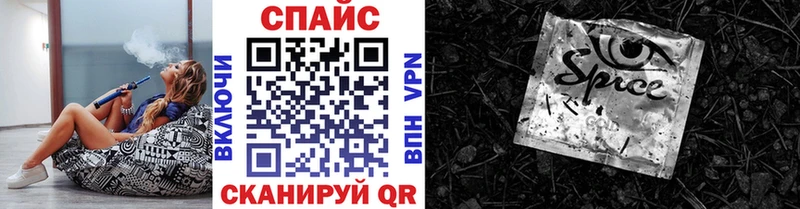 купить закладку Кириши БУТИРАТ буратино