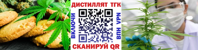 MEGA tor  Кириши  Cannafood марихуана  наркота 
