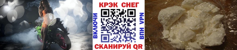Cocaine Эквадор  где продают наркотики  hydra как зайти  Кириши 