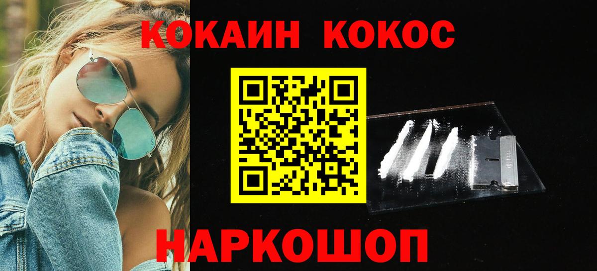 Кириши  COCAIN  Кокаин Боливия  Вход с VPN  как найти наркотики  COCAIN Перу 