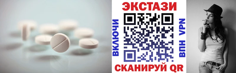 купить сайты Кириши Экстази TESLA