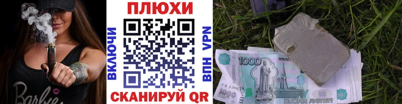ГАШИШ ice o lator  Кириши 