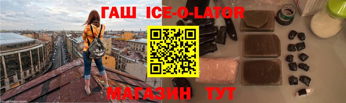 Бошки Шишки  Вход с VPN  Кириши  ГАШ  Меф МЯУ МЯУ   Альфа ПВП СОЛЬ  