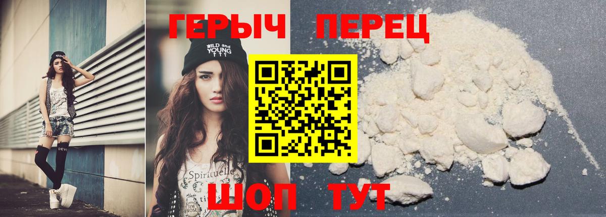 Героин Афган Кириши
