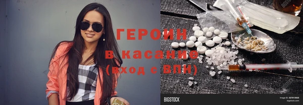 кристаллы Арсеньев