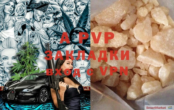 кристаллы Арсеньев