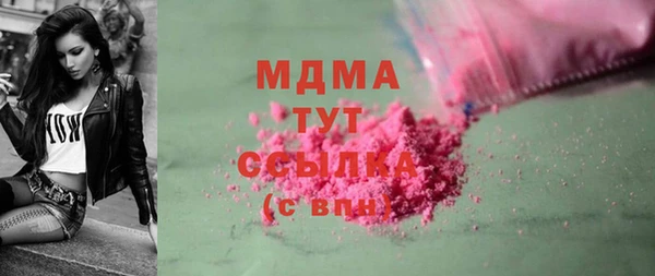 кокаин перу Армянск
