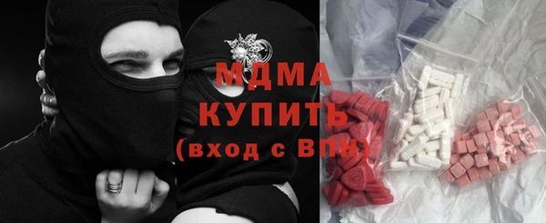 таблы Аркадак