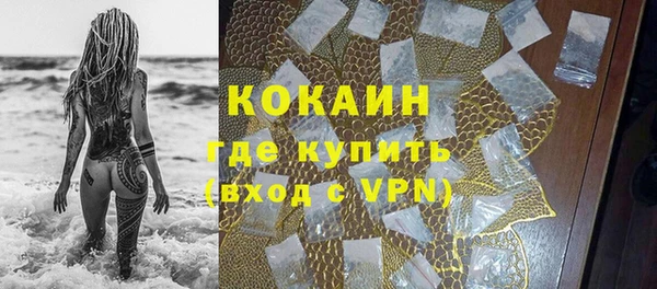 кокаин перу Армянск