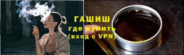 кристаллы Арсеньев