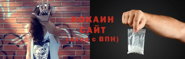таблы Аркадак