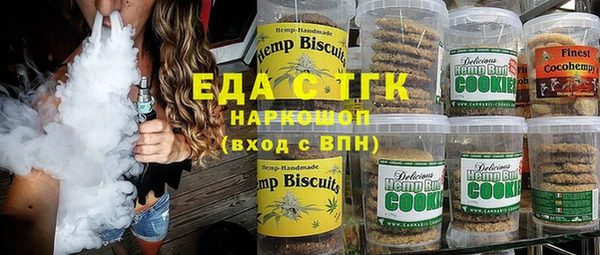 кокаин перу Армянск