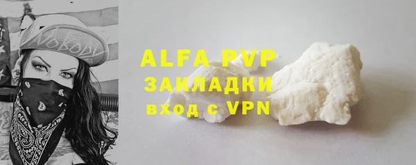 кристаллы Арсеньев