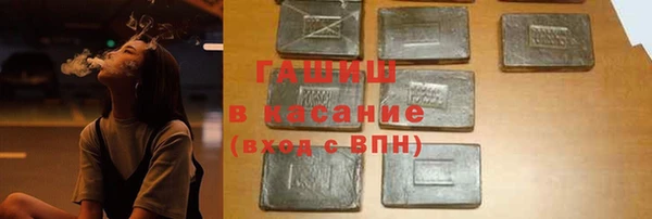 кристаллы Арсеньев