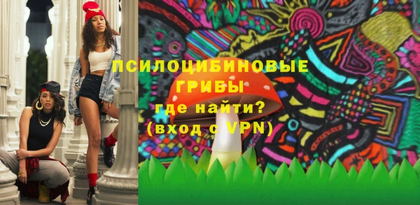 кристаллы Арсеньев