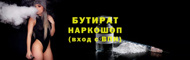 таблы Аркадак
