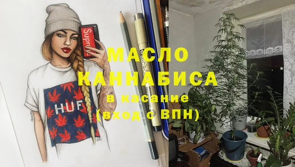 кристаллы Арсеньев