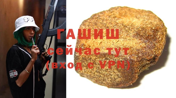 таблы Аркадак