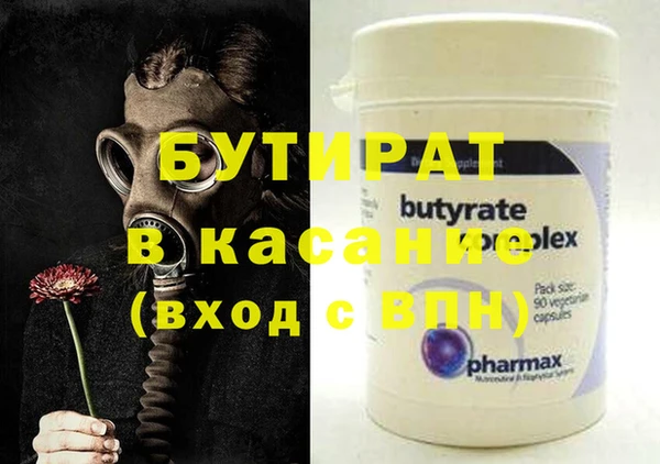 кристаллы Арсеньев