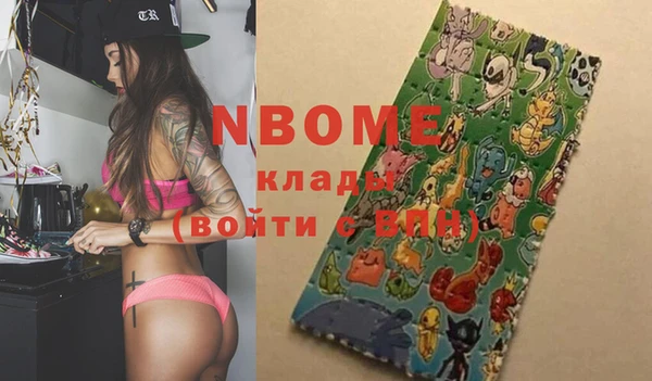 кокаин перу Армянск