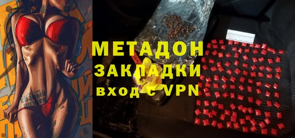кристаллы Арсеньев