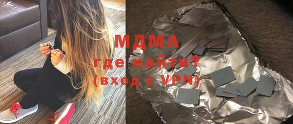 таблы Аркадак