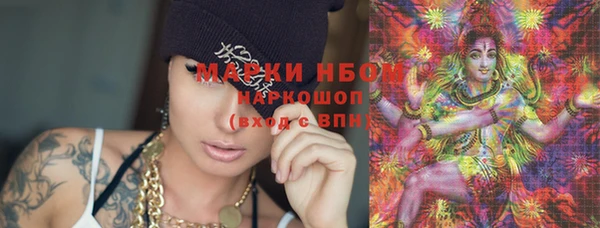кристаллы Арсеньев