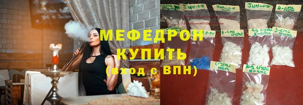 кокаин перу Армянск