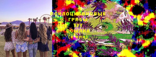 кокаин перу Армянск