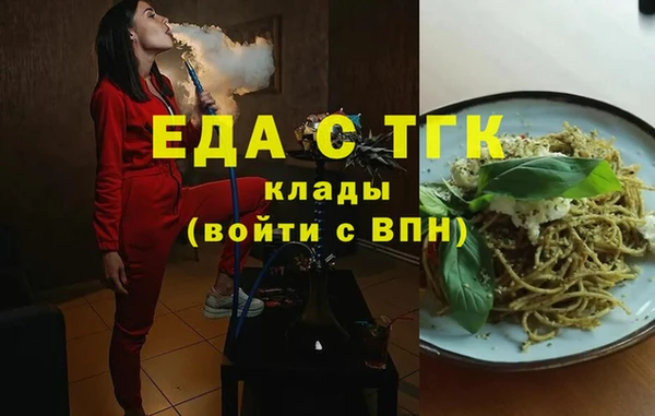 кристаллы Арсеньев