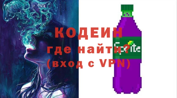 кокаин перу Армянск