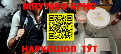 экстази Кинель