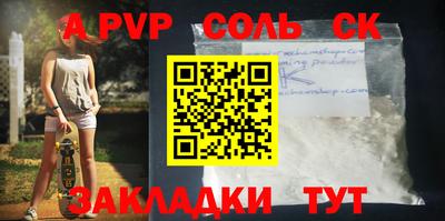 ALPHA PVP Кингисепп