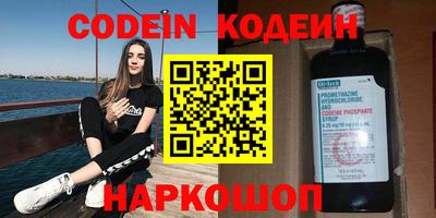 ALPHA PVP Кингисепп