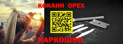ALPHA PVP Кингисепп