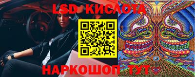 экстази Кинель