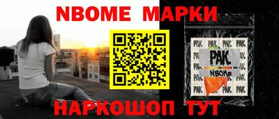 экстази Кинель