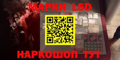 меф Прохладный