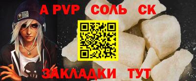 экстази Кинель