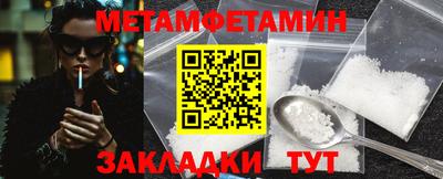 экстази Кинель