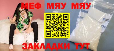 прущая мука Прокопьевск