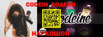 2c-b Кимры