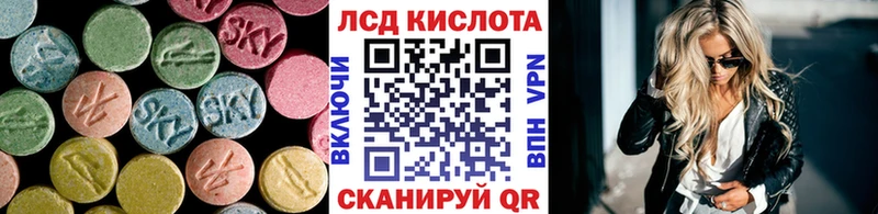 darknet наркотические препараты  Кириши  Лсд 25 экстази кислота 