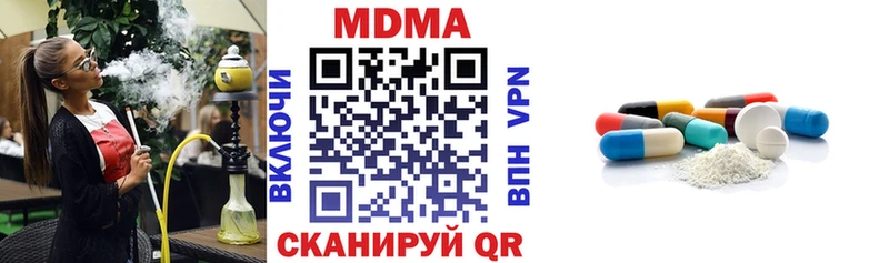 MDMA молли shop наркотические препараты Кириши