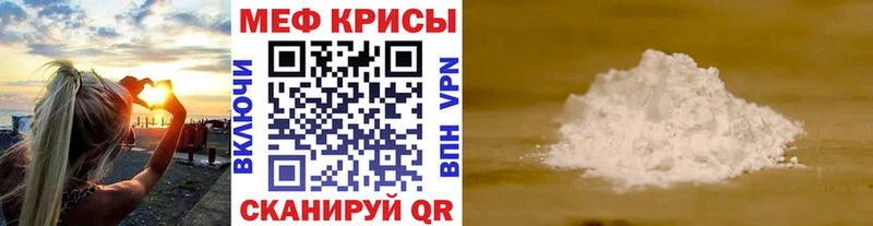 МЕФ  Кириши