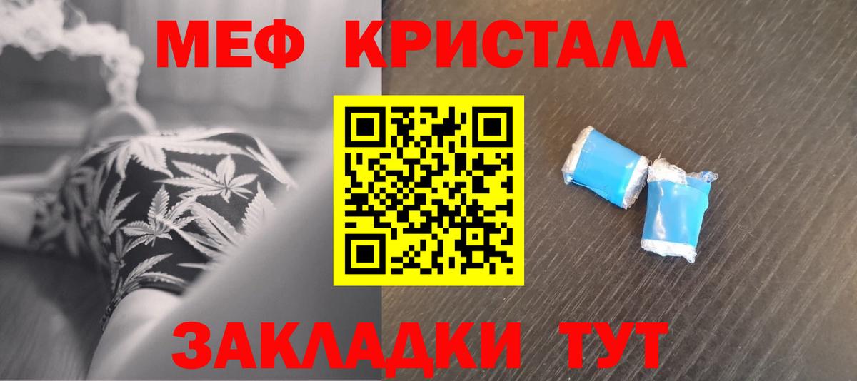 МЕФ Кириши
