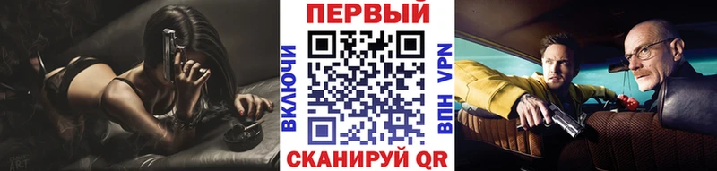 Метамфетамин Methamphetamine  hydra рабочий сайт  Кириши 